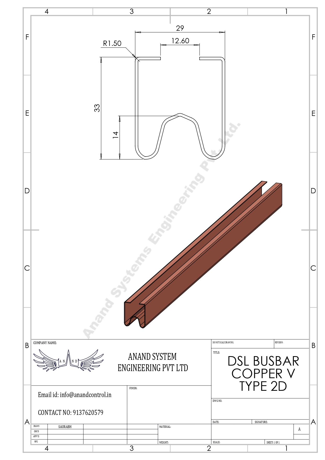 DSL BUSBAR DRAWING