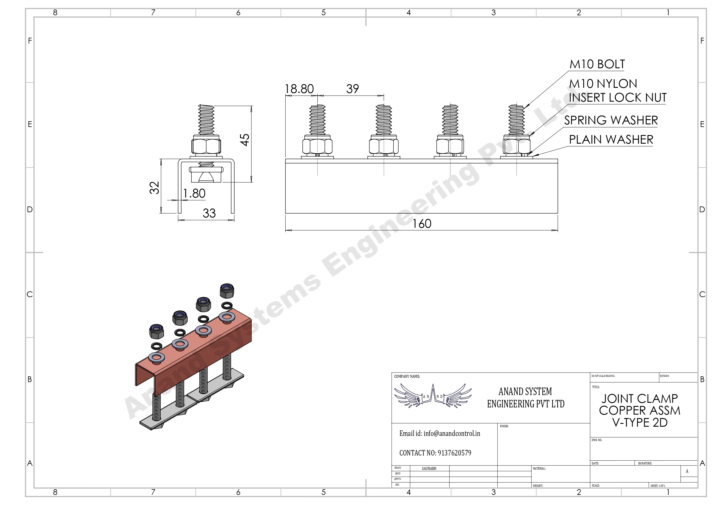 DSL BUSBAR DRAWING
