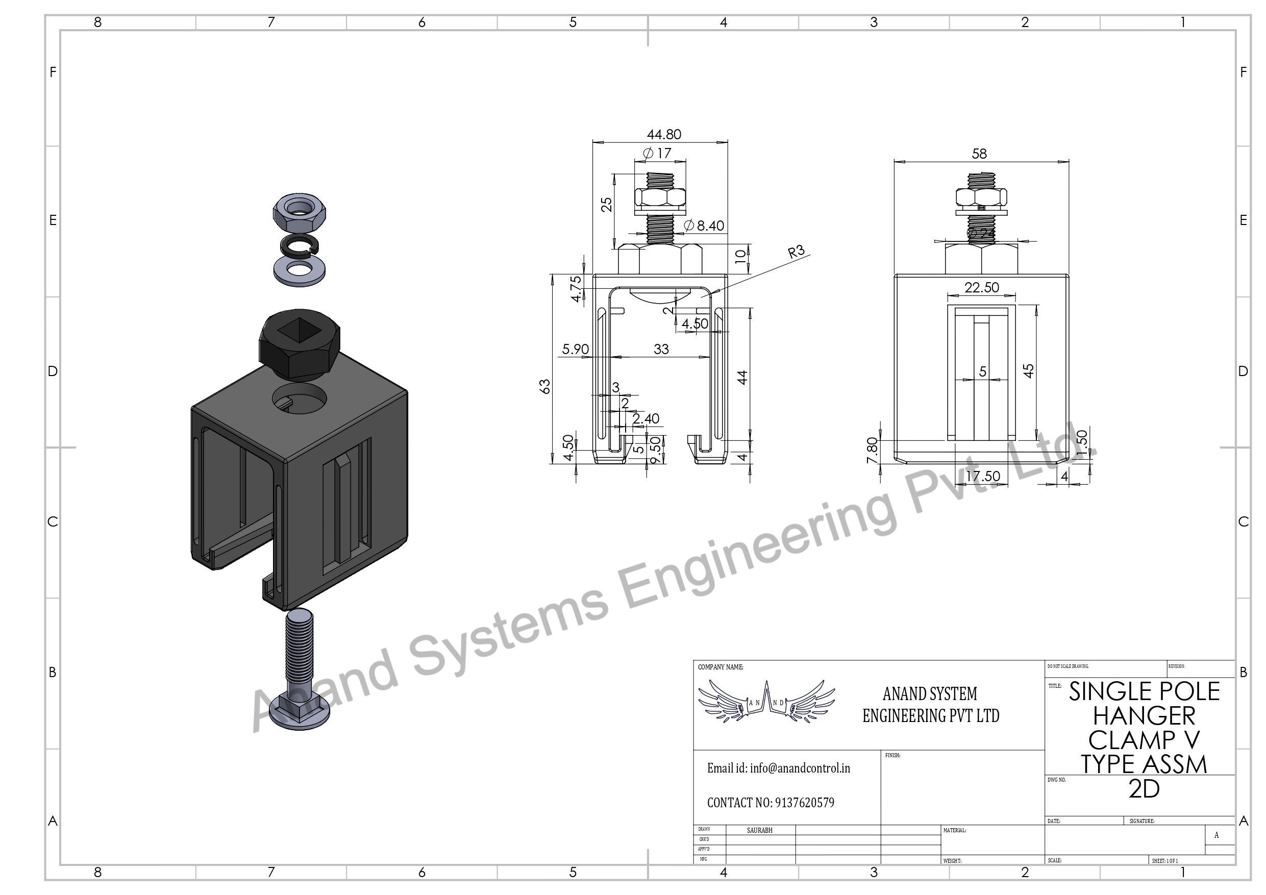 DSL BUSBAR DRAWING